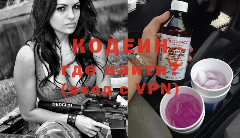 мега ссылка  Обнинск  Кодеин Purple Drank  купить наркотики сайты 