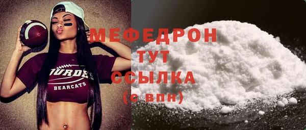 COCAINE Белокуриха