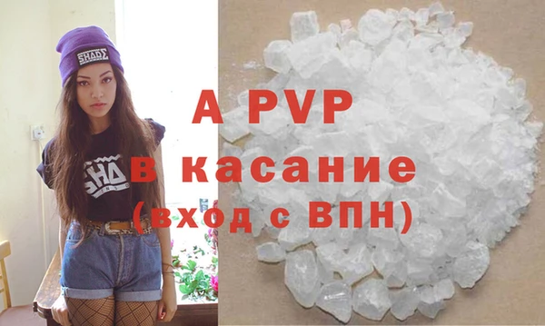 COCAINE Белокуриха