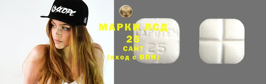 LSD-25 экстази кислота  как найти закладки  блэк спрут зеркало  Обнинск 